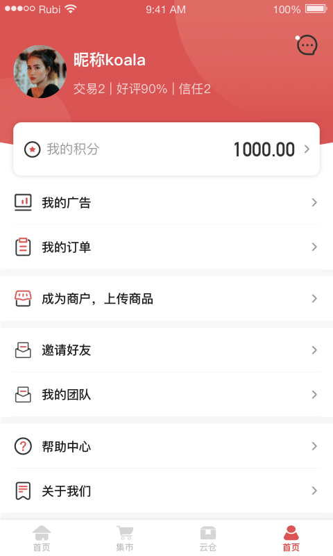 满堂金玉 满堂金玉
