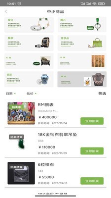 必得北京 必得北京