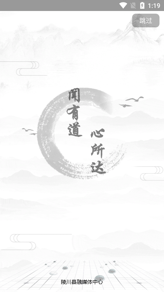 指尖陵川