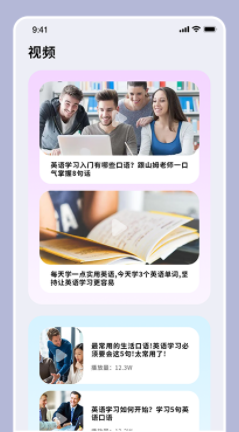 19课堂开课啦 19课堂开课啦