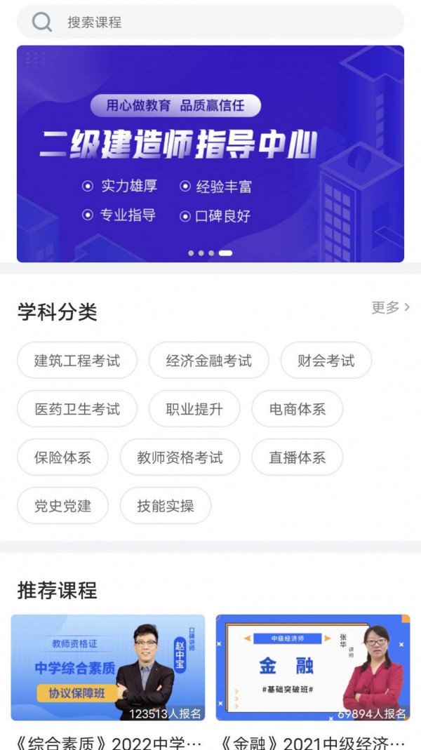 龙匠网校 龙匠网校