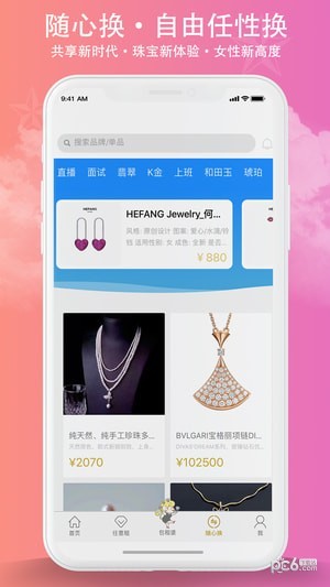 小猴子共享珠宝 小猴子共享珠宝