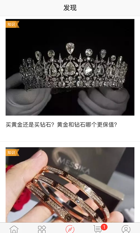 新贵佳人 新贵佳人