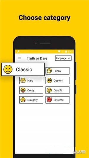 真相还是大胆app下载