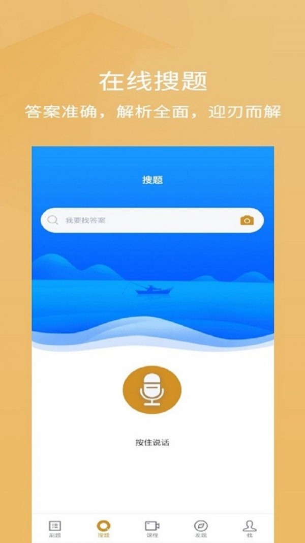 单招考试题库 单招考试题库