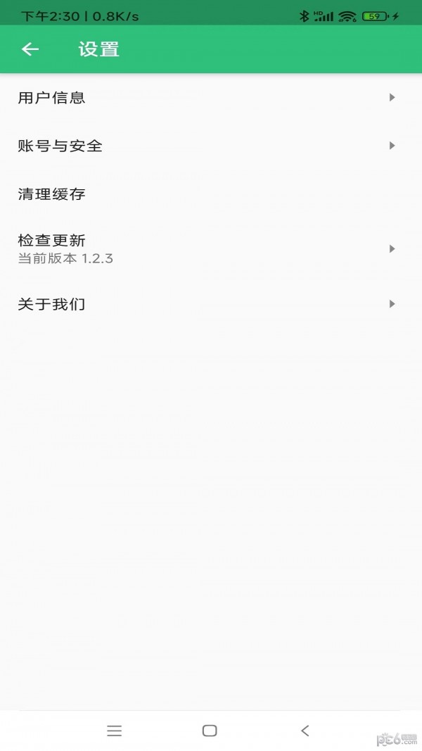 保险公估人丰题库