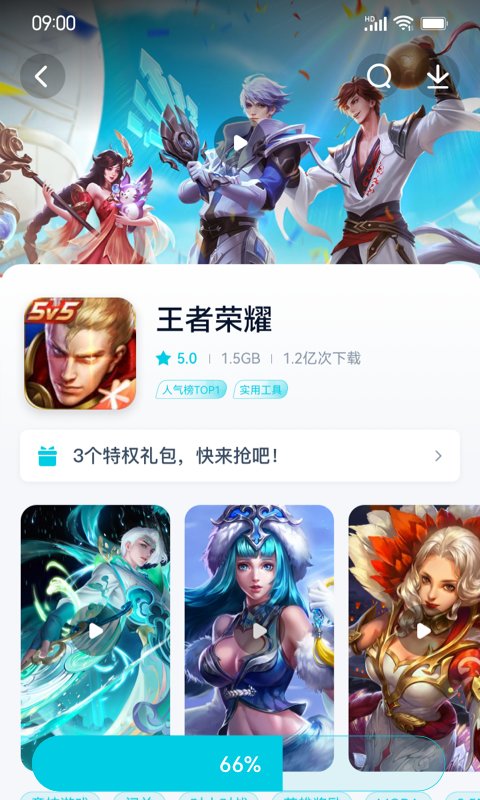 2023酷派应用商店正版