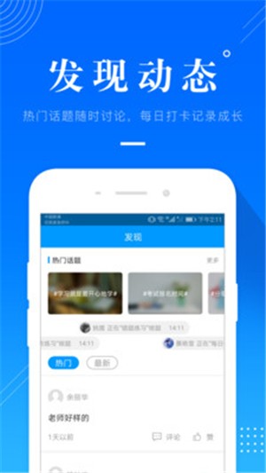 金融考试准题库