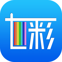 七彩来显2018 v4.8.7.2 安卓版