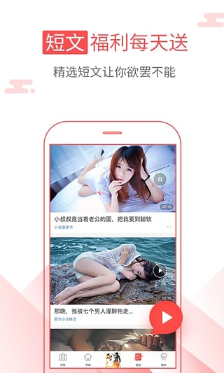 海绵阅读器下载
