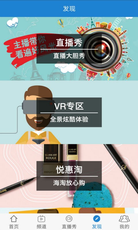 大连教育数字课堂