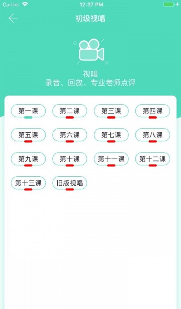 音基100题库 音基100题库