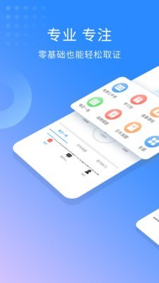 初级银行从业题库