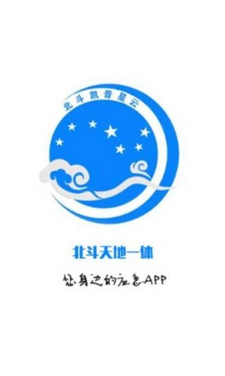 北斗凯普星云 北斗凯普星云