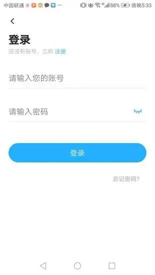 海会网课 海会网课