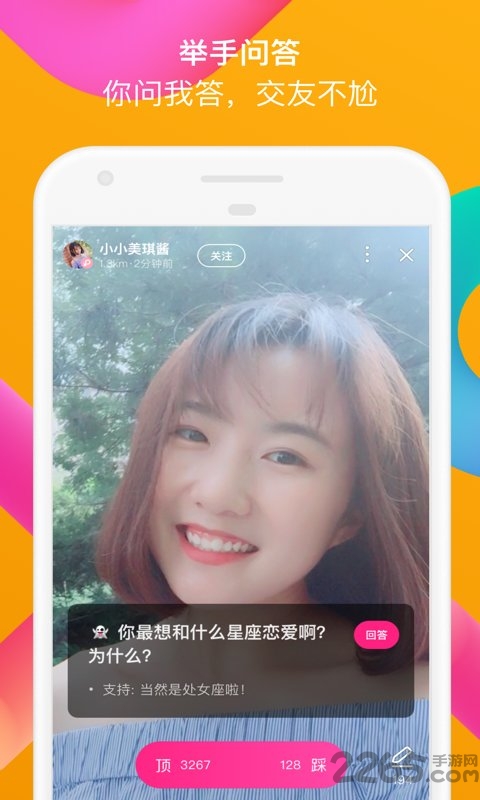 陌陌手机网页版