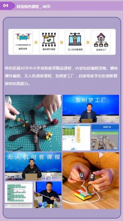 无锡教育思政e课堂