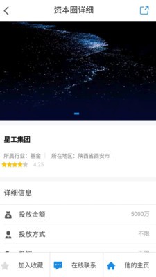 班班查询 班班查询