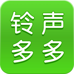 铃声多多手机铃声 v8.9.34.0 安卓官方版