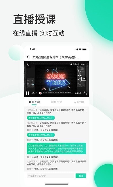 小黑课堂计算机二级