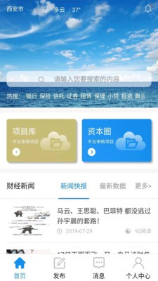 班班查询 班班查询