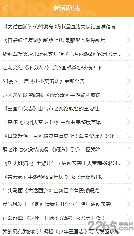 19196手游客户端 19196手游客户端