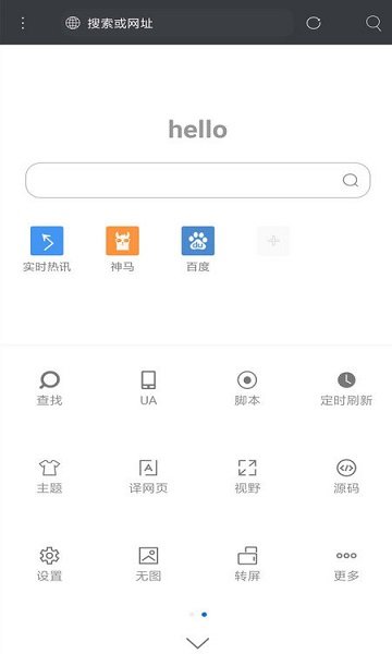 米侠浏览器旧版下载