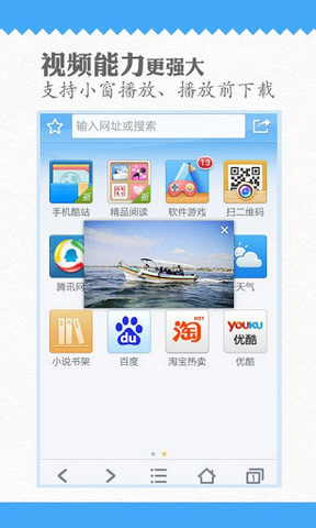 qq浏览器2013旧版本
