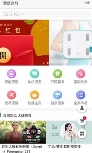 北斗凯普星云 北斗凯普星云