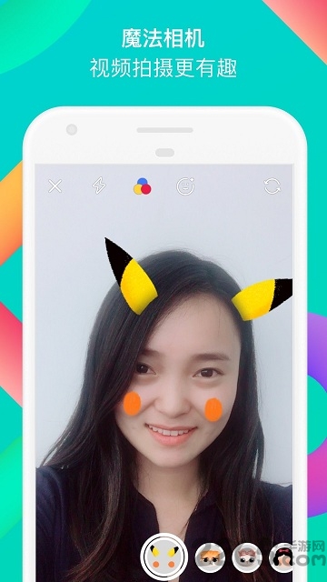 陌陌手机网页版