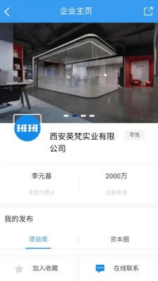 班班查询 班班查询