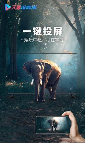 瑞安教育空中课堂