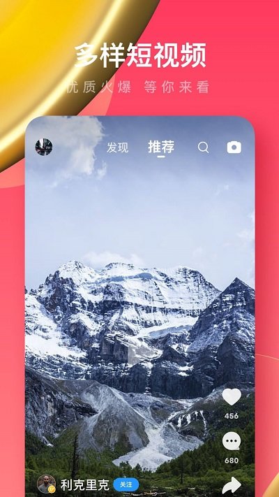 uc浏览器9.5手机版下载