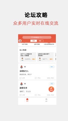 征信之家