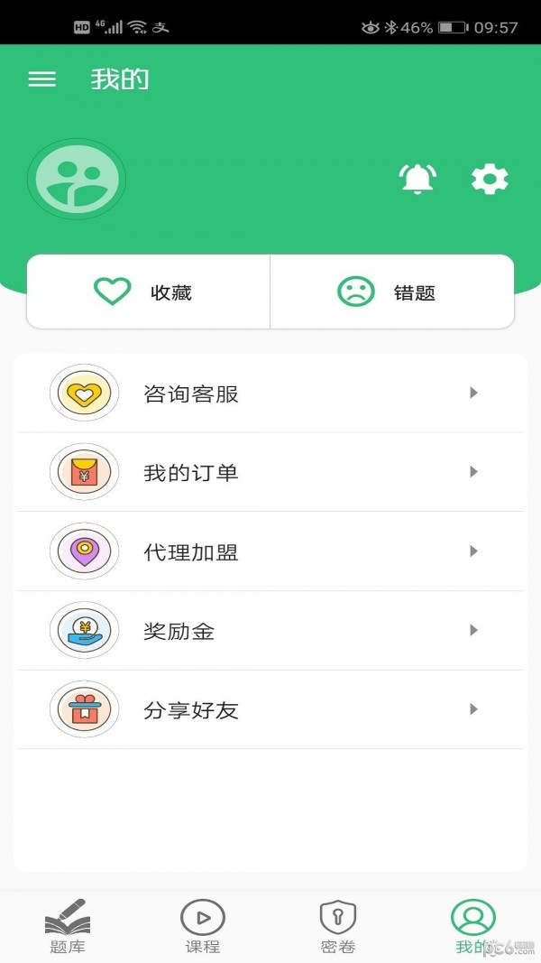 中医师承出师考题库