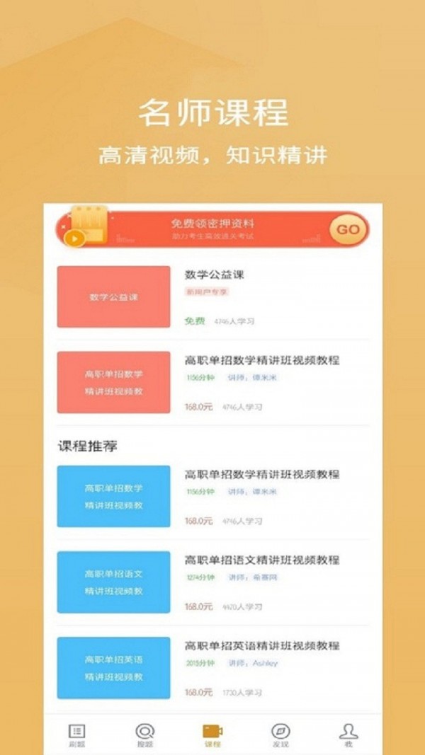 单招考试题库 单招考试题库