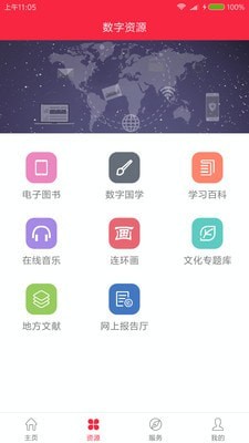 掌上石图 掌上石图