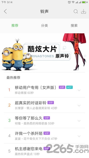 联想乐商店游戏中心