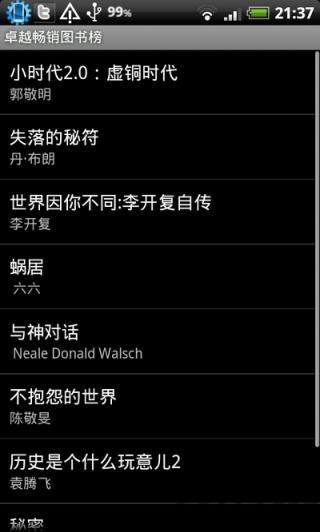 爱吧阅读器手机版
