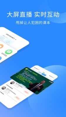 初级银行从业题库