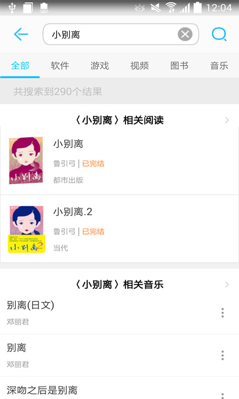 旧版mm商场