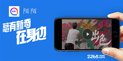 陌陌下载2023最新安装版本手机版-momo陌陌交友app免费版-陌陌历史版本大全