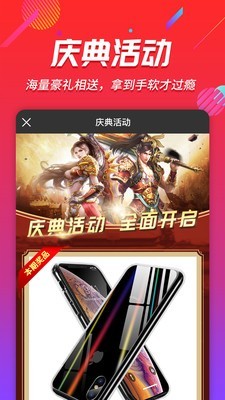 玩玩直播