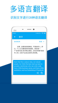 OCR图文识别