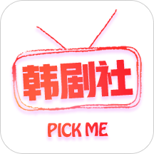 韩剧社手机版 v1.0.6 安卓官方版