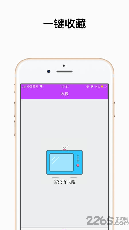 粤语屋app最新版