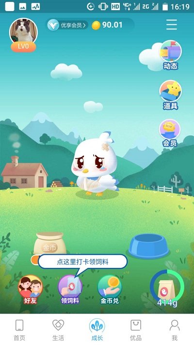 中国江西移动网上营业厅手机版