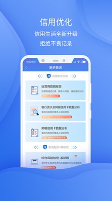 网信专家下载