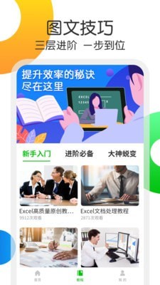 Excel表格处理 Excel表格处理