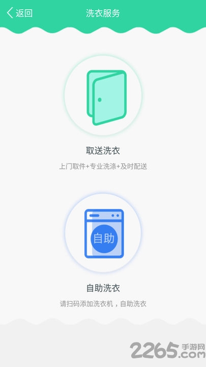 生活798app